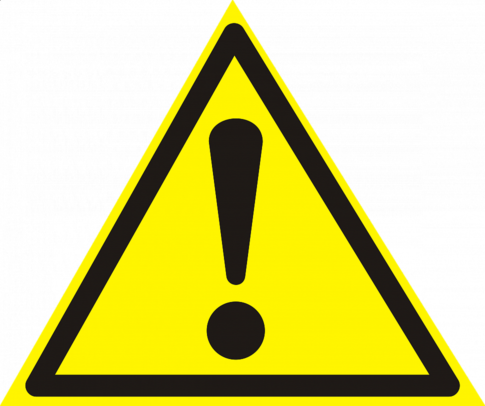 Внимание!  20.05.17 склад и офис не работают.