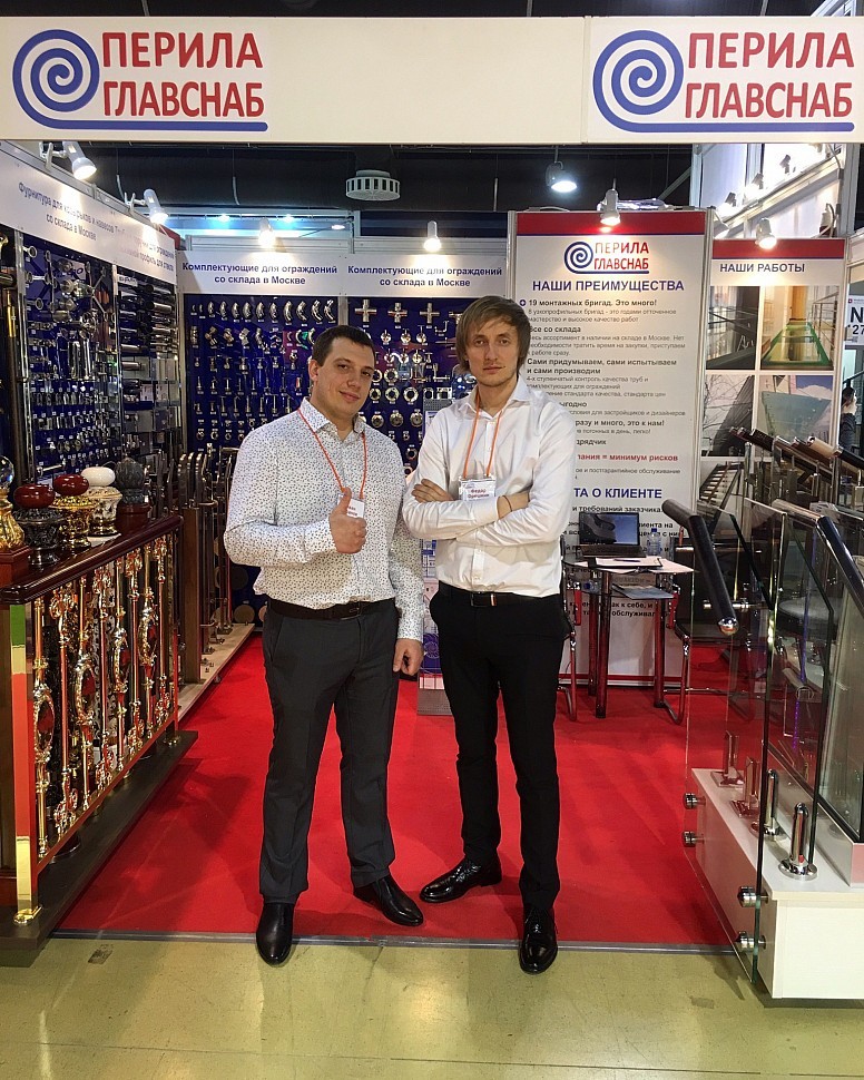 Компания «Перилаглавснаб» приняла участие в выставке WorldBuild Moscow 2017 Компания «Перилаглавснаб» приняла участие в выставке WorldBuild Moscow 2017