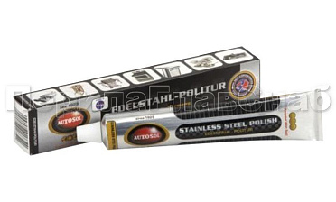 Полироль для нержавеющей стали Edelstahel-Politur (AUTOSOL) в тюбике 75 мл Ф-0892 купить в Казани
