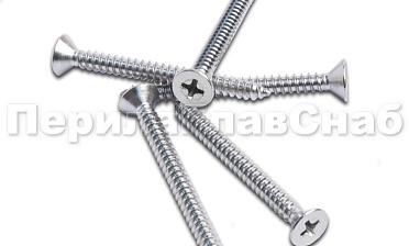 Саморез 4,8х50 (DIN 7982.A2) М-3428 купить в Казани