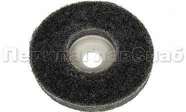 (Расходн.) круг абразивный из нетканого материала 100х12 мм, Grit 240-280 (на тарелке) k424-2 купить в Казани