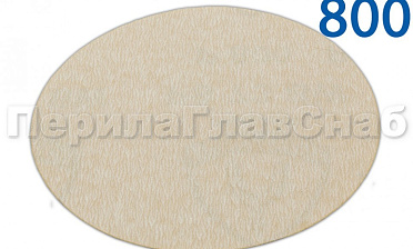 Шлиф.круг самолип. d.125,P.800 KLINGSPOR Ф-1086 купить в Казани