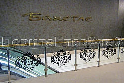 Латунные перила под золото в Казани. Готовые проекты ПерилаГлавСнаб - фото 13 Латунные перила под золото в Казани. Готовые проекты ПерилаГлавСнаб - фото 13